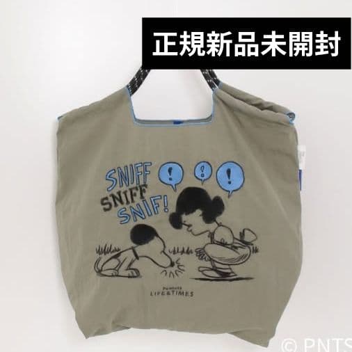 ボールアンドチェーン スヌーピー エコバッグ 西宮阪急限定 M SNIFF 柄