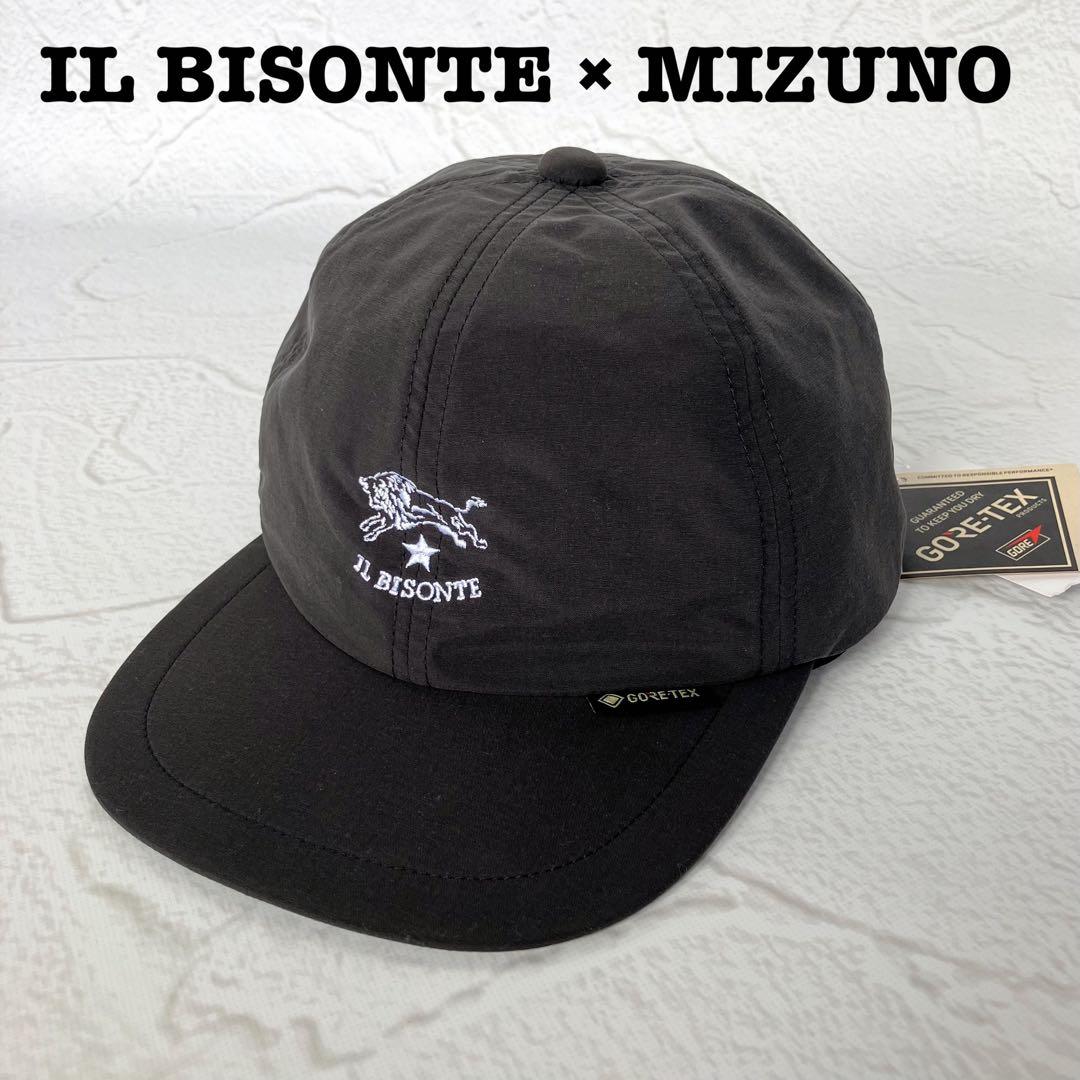 ✨新品未使用✨完売品 イルビゾンテ × ミズノ ゴアテックス 黒 キャップ