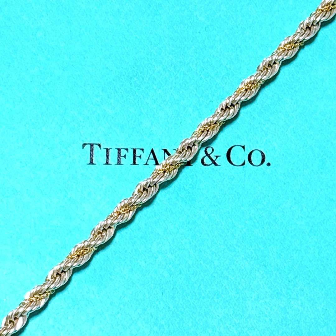 【美品】18.5cm ティファニー ツイストコンビ ブレスレット925/750