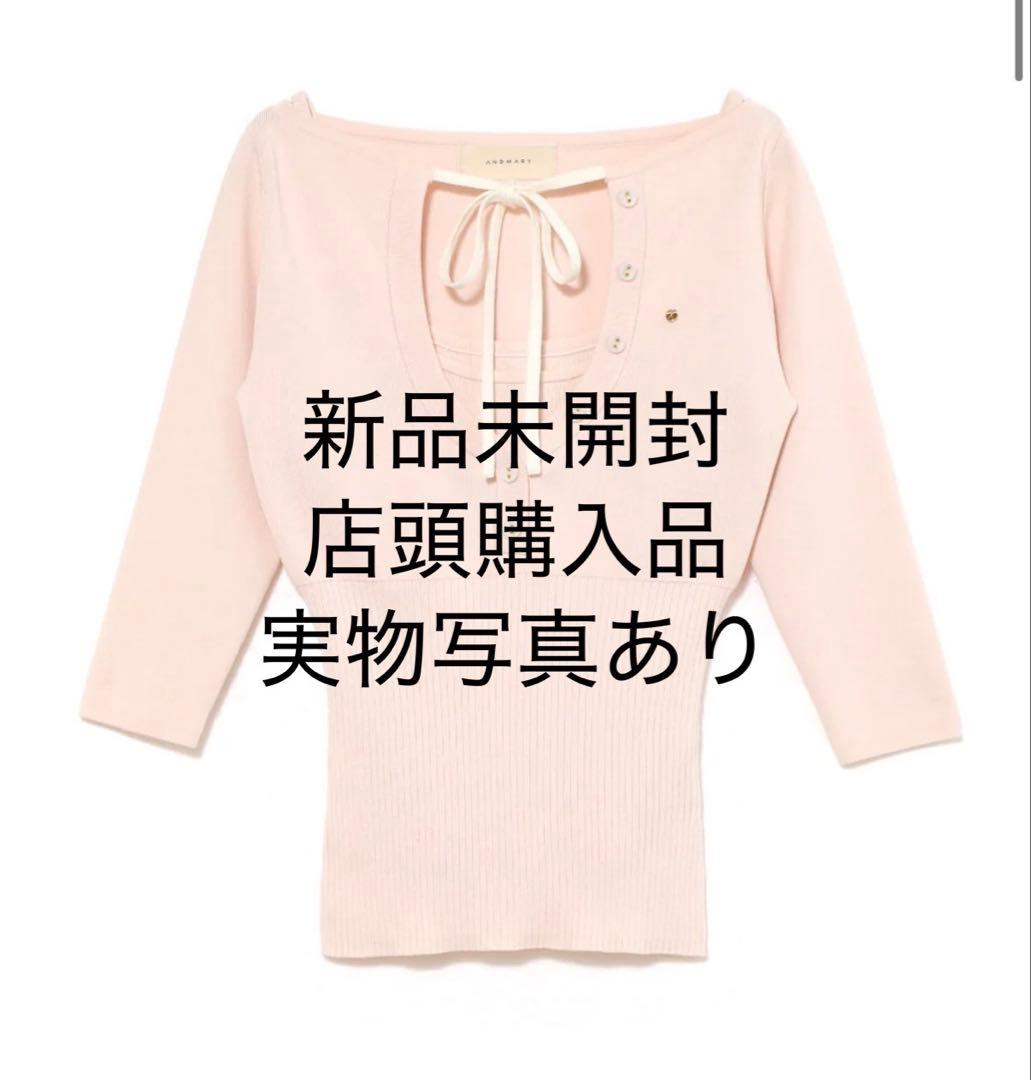 トップス andmary Hein ribbon knit tops pink