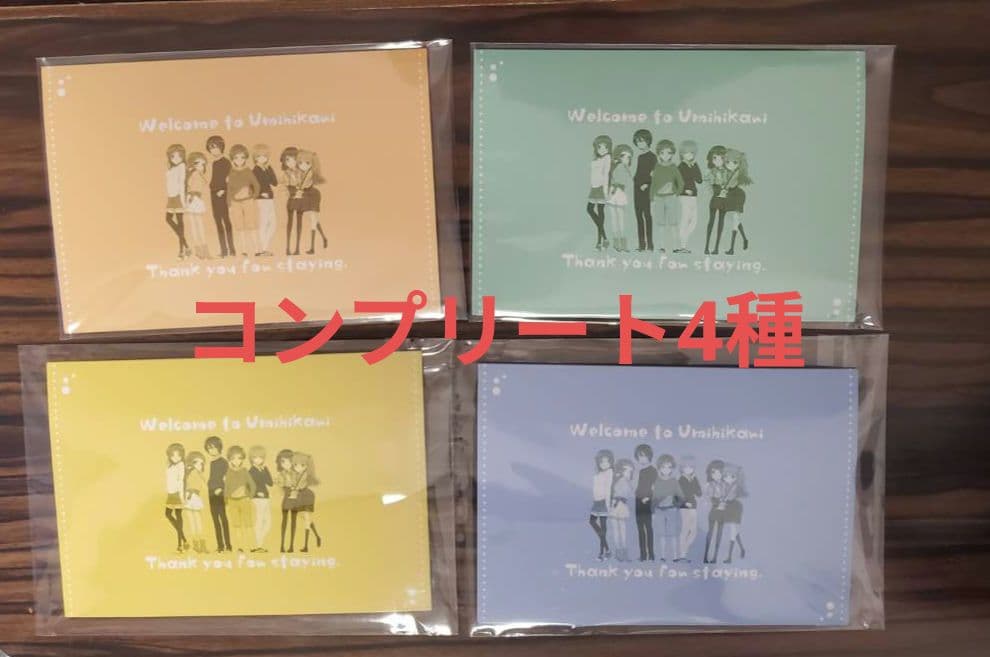 新ボイス収録　凪のあすから　凪あす　コラボ　ホテル　宿泊特典　ボイスカード