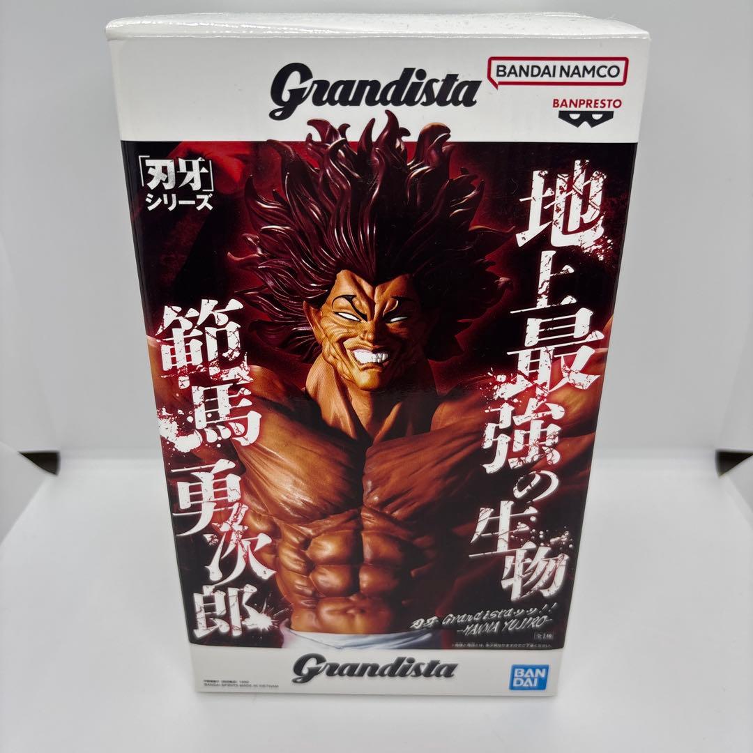 刃牙シリーズ Grandista 範馬勇次郎 フィギュア - メルカリ