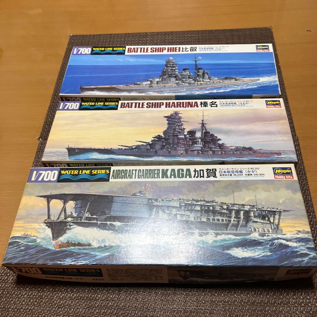 1/700 航空母艦 加賀 戦艦 比叡 榛名