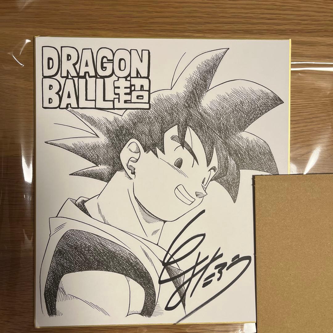 とよたろう サイン色紙 ドラゴンボール - メルカリ