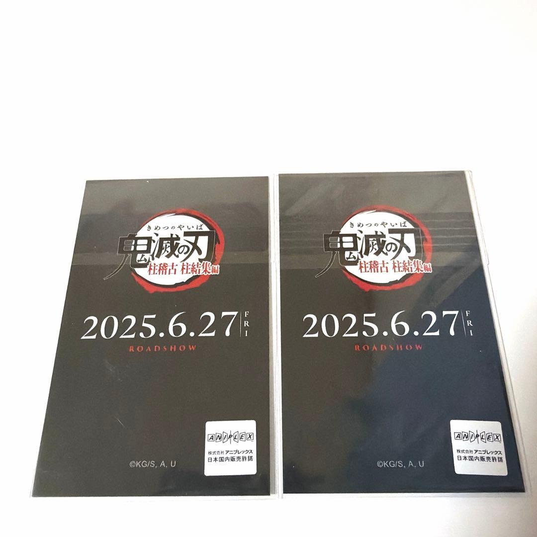 鬼滅の刃 ダイニング 箔押しチェキ風ブロマイド 伊黒小芭内、甘露寺蜜