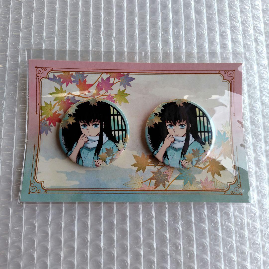 鬼滅の刃　時透無一郎　京まふ　缶バッジ