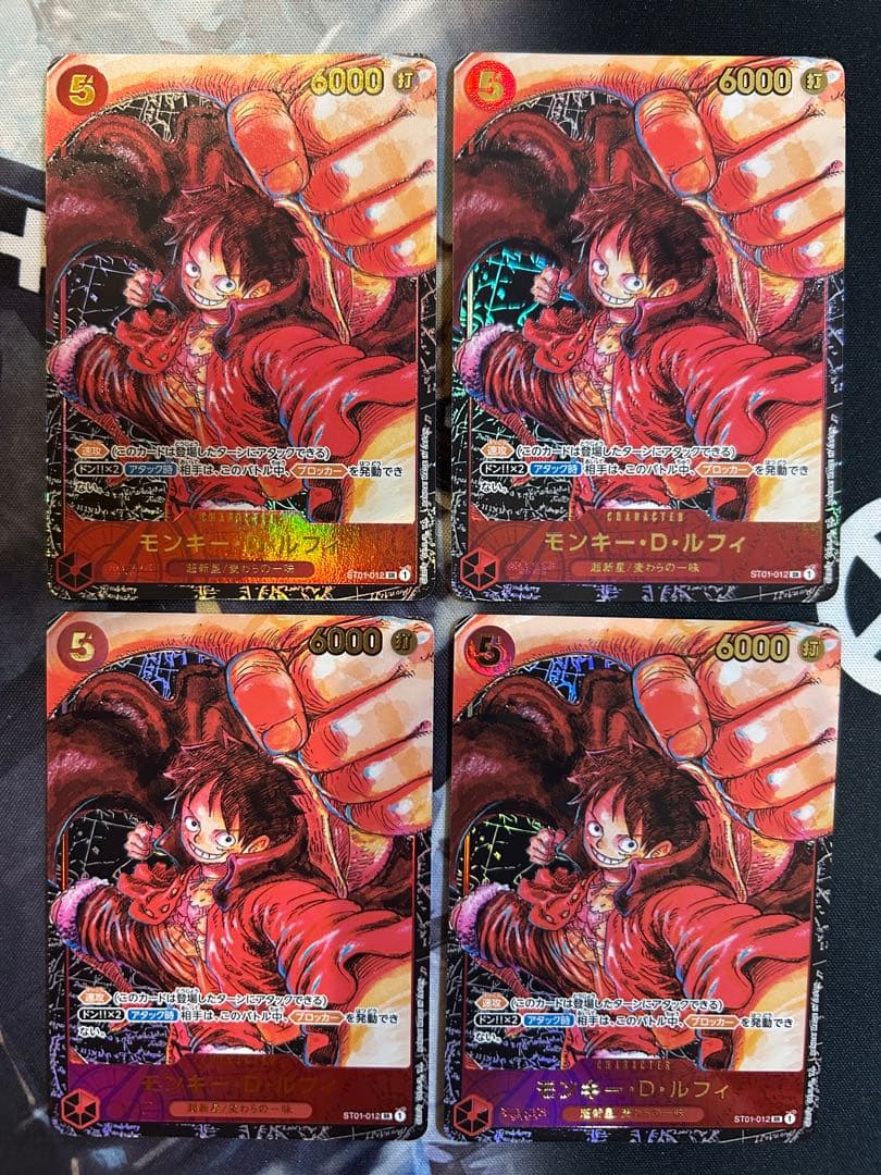 モンキー・D・ルフィ【SR/パラレル】ST01-012 モンキー・D・ルフィ(ST01-012)SR-P【パラレル】