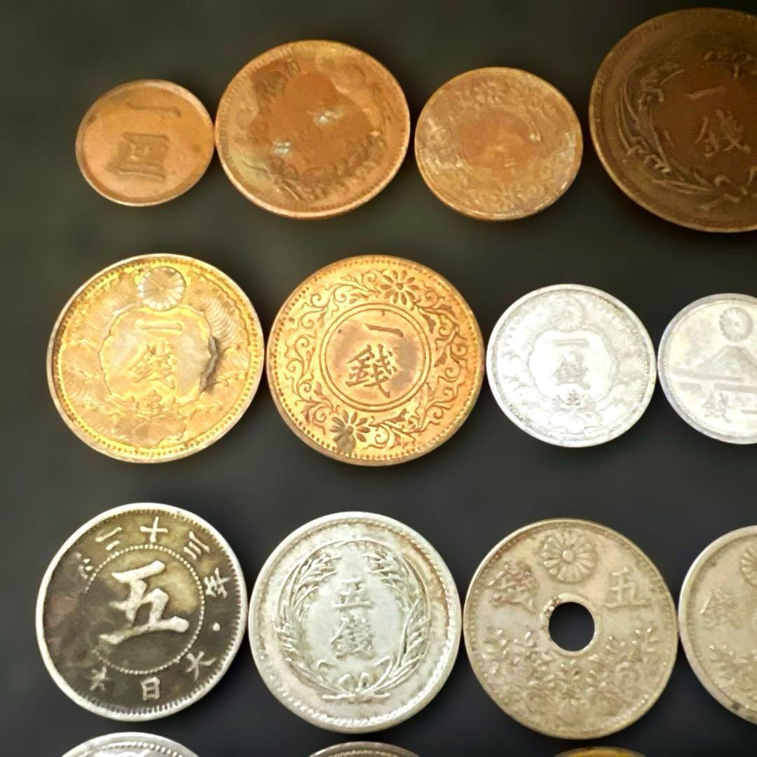 江戸・明治〜昭和初期 旧貨幣・古銭コレクションまとめ｜※現行通貨含ま