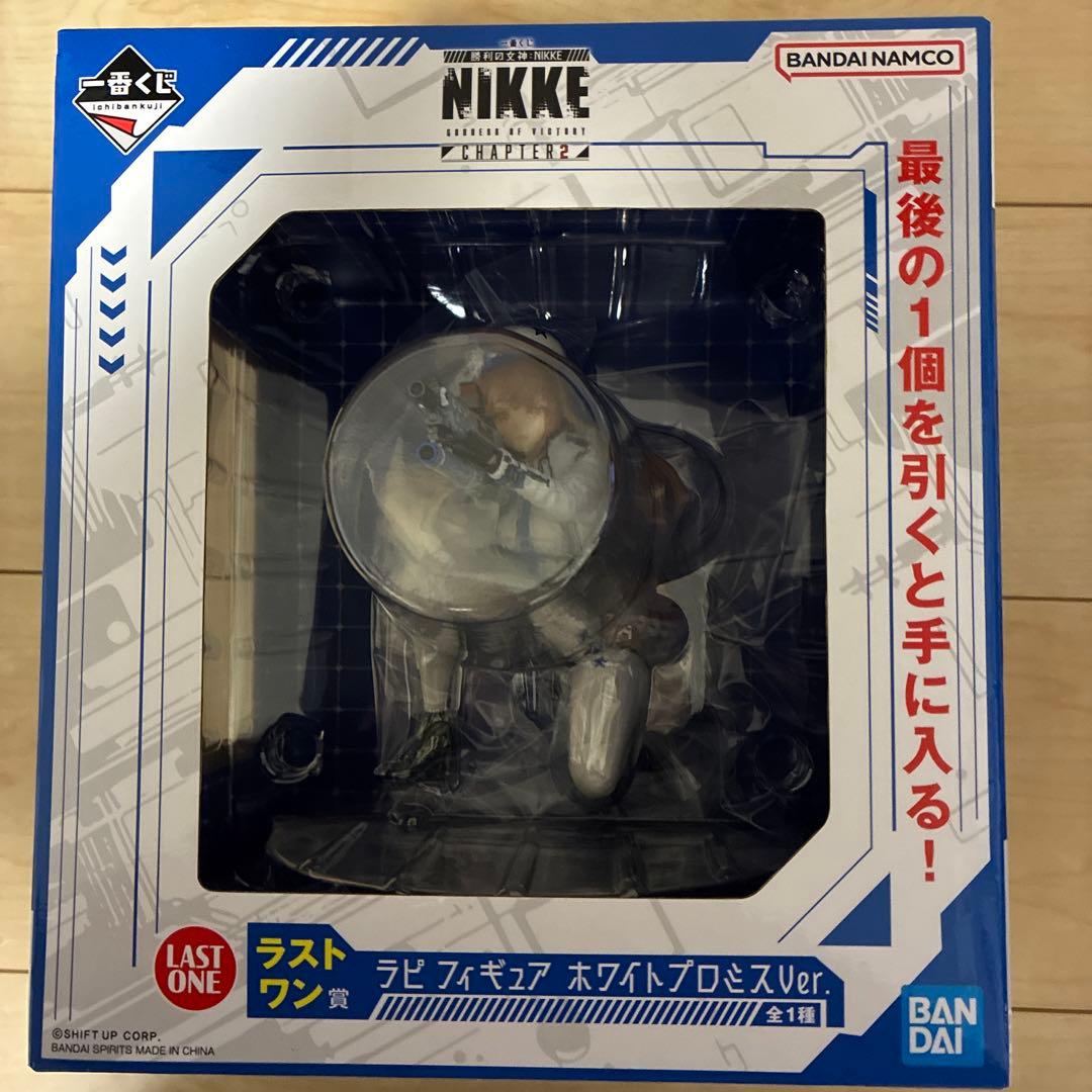 一番くじ 勝利の女神 NIKKE ラストワン賞 ラピ　フィギュア　ホワイト
