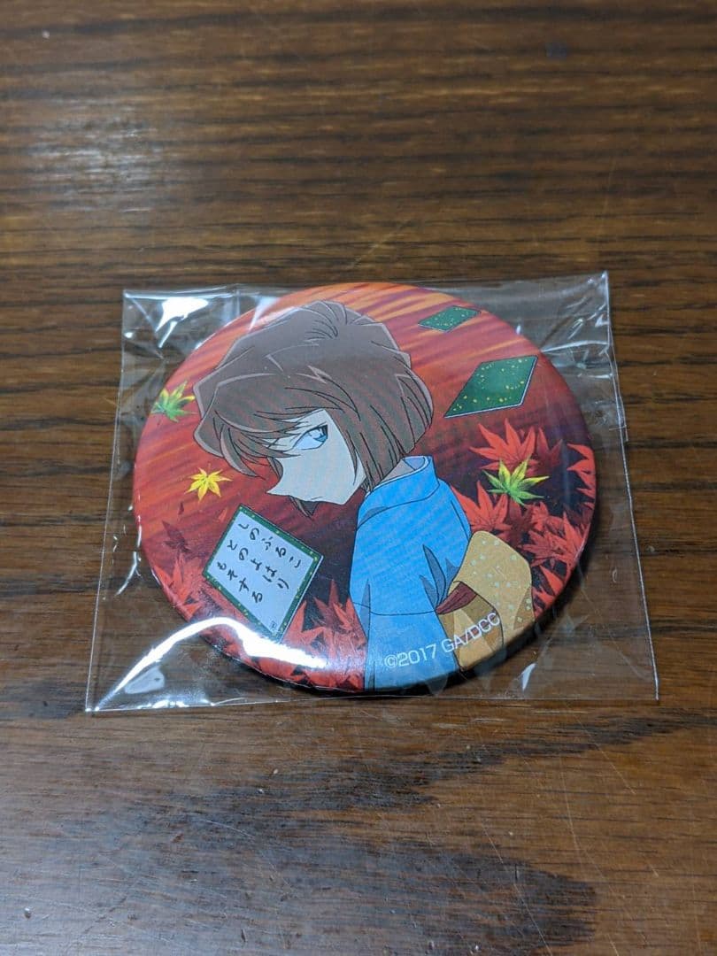 希少　名探偵コナン　灰原哀　から紅の恋歌　缶バッジ 000000015032_nBmxDnc.jpg