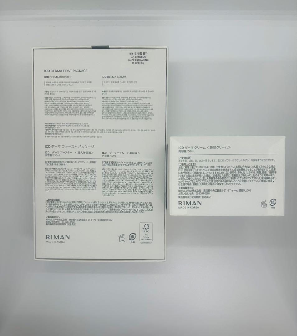 ICD インセルダム ブースター＆セラム／ダーマクリーム - メルカリ