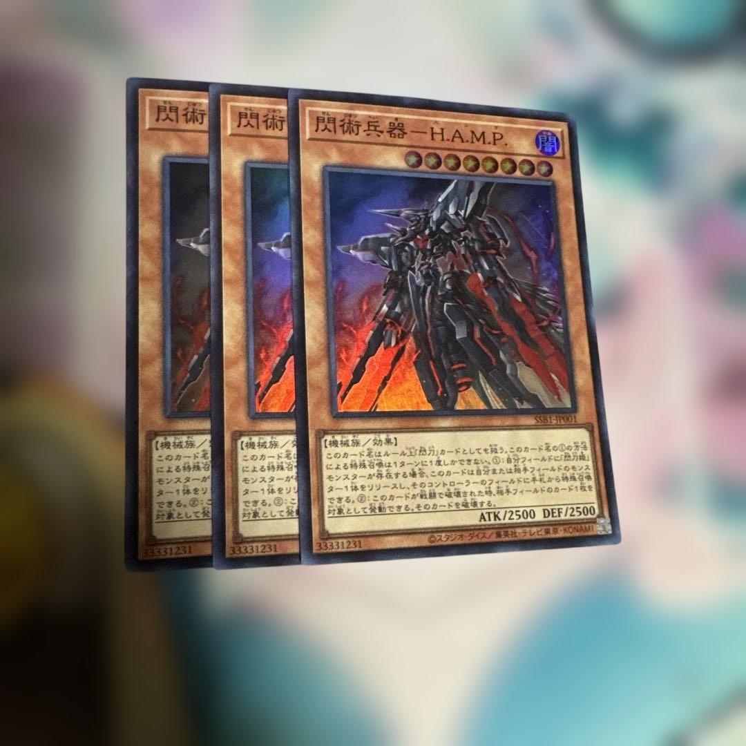 駿*介様 閃刀姫 デッキパーツ - メルカリ