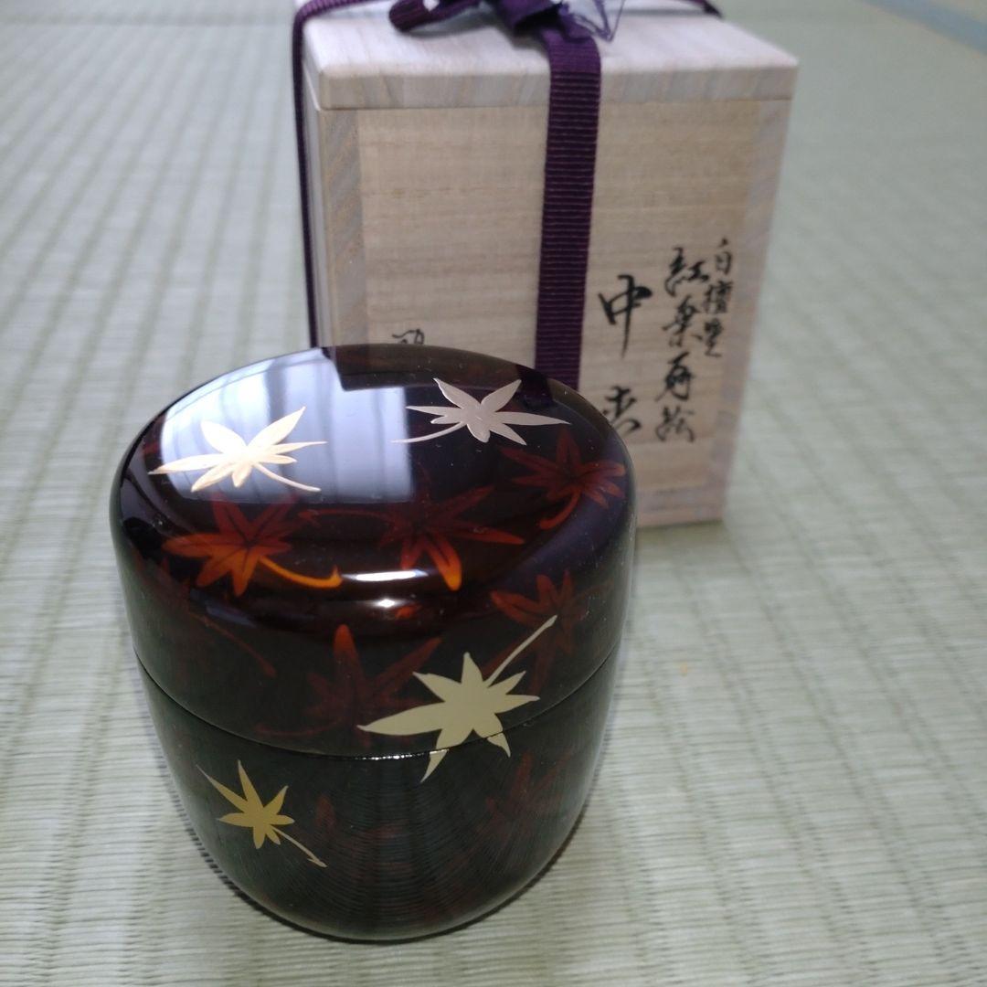 中棗　白檀塗　紅葉蒔絵 佐々木麗峰作