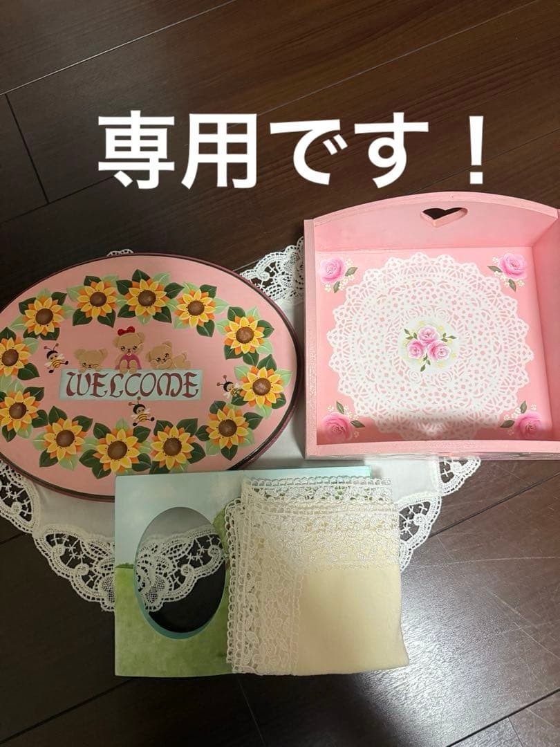トールペイント　ウェルカムプレートと花柄小物入れ フォトフレーム