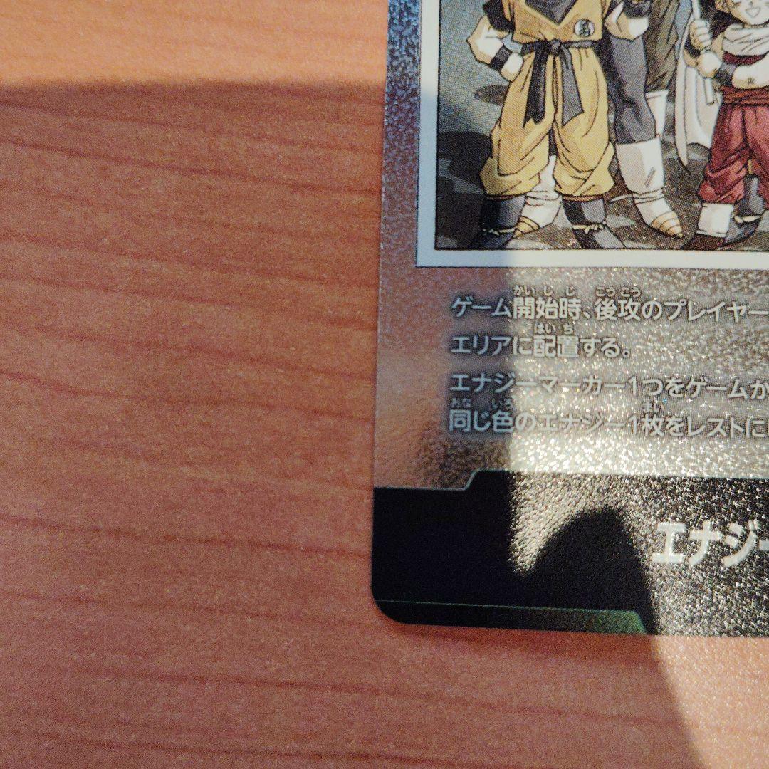 DBFW マンガブースター エナジーマーカー 30巻 E-60 銀 - メルカリ