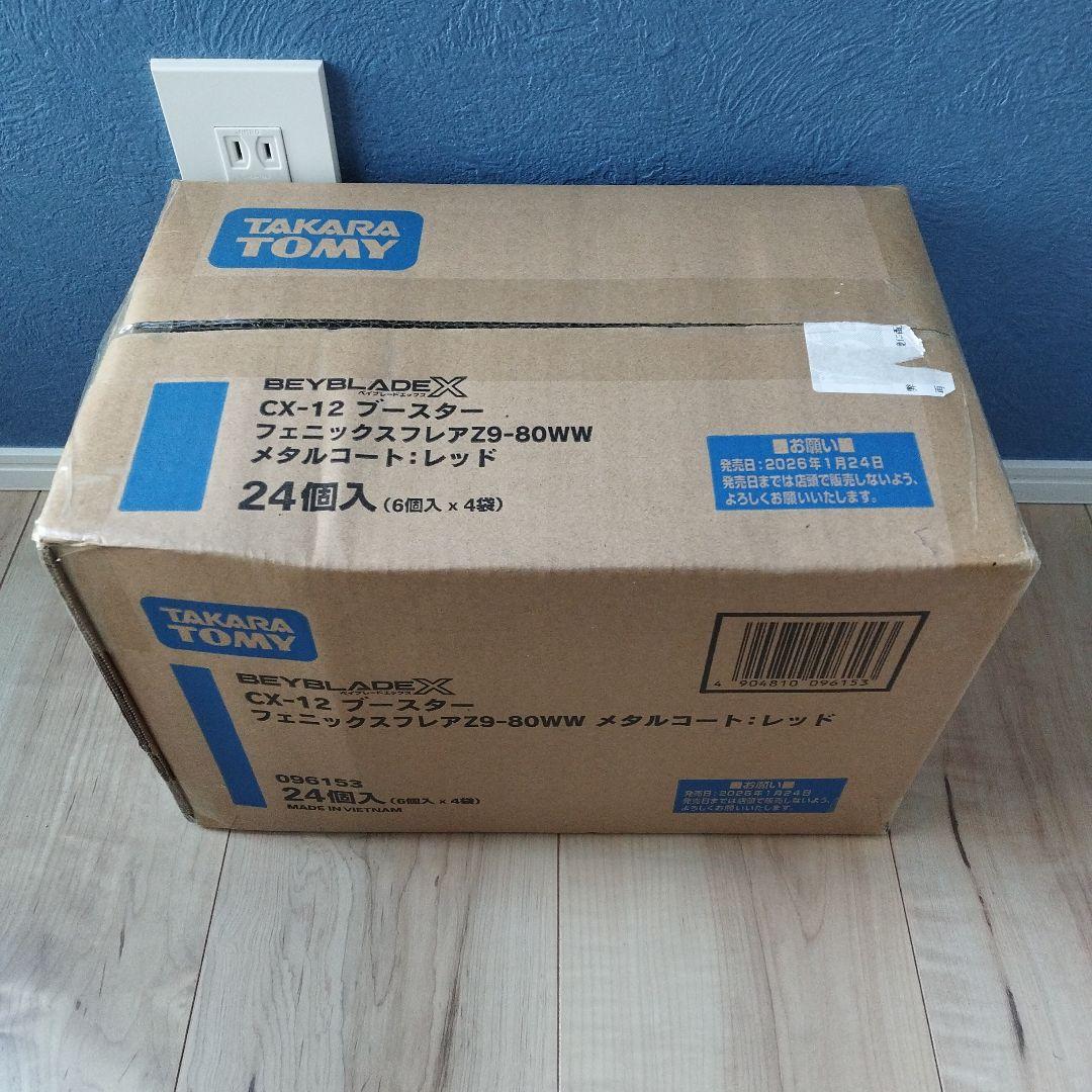 ベイブレードx　フェニックスフレアZ9-80WW　完全未開封カートン箱