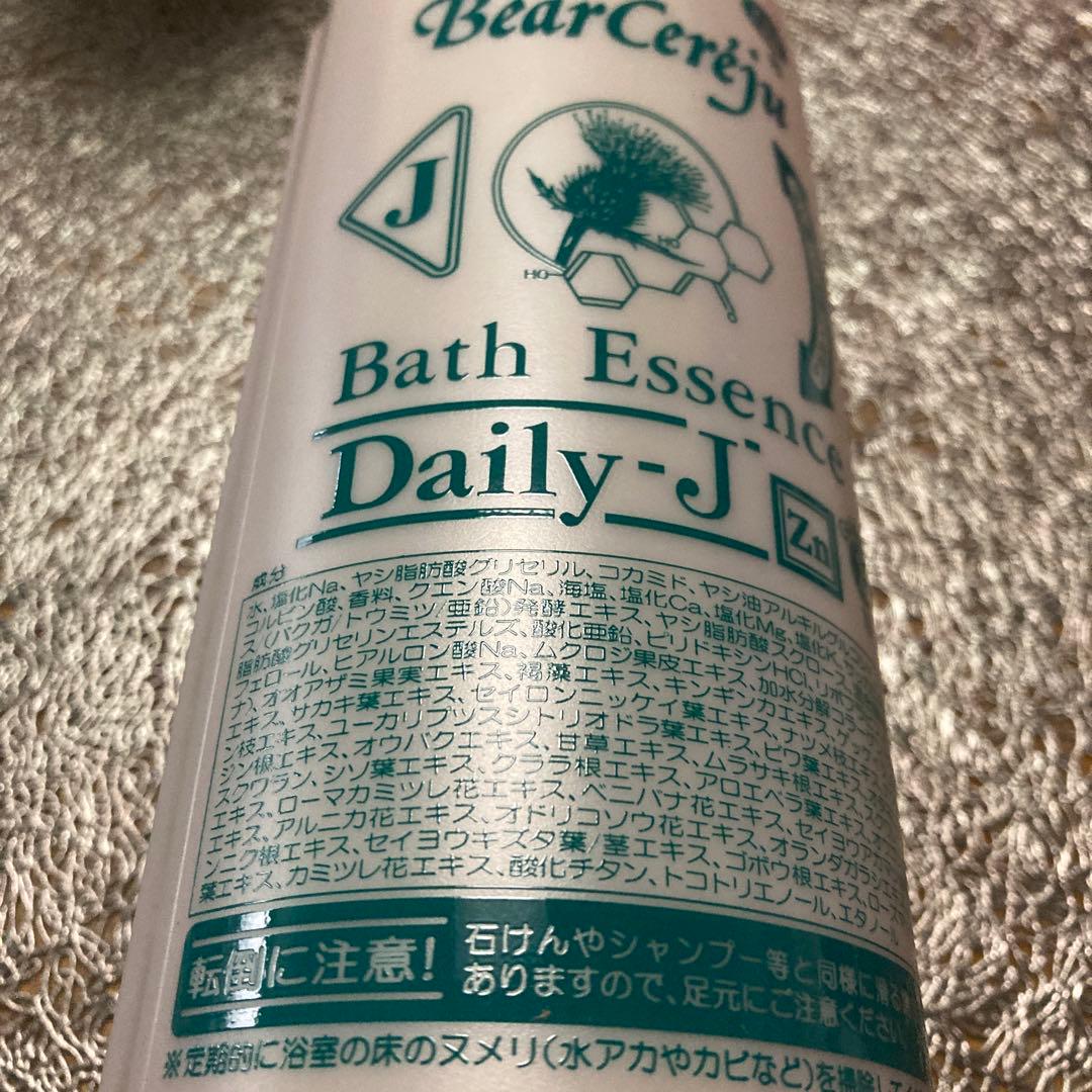 ベルセレージュ バスエッセンスデイリーJ - メルカリ