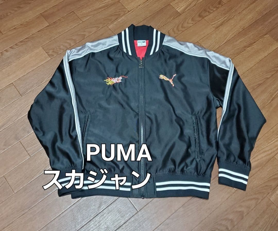 超美中古 PUMA スカジャン XL