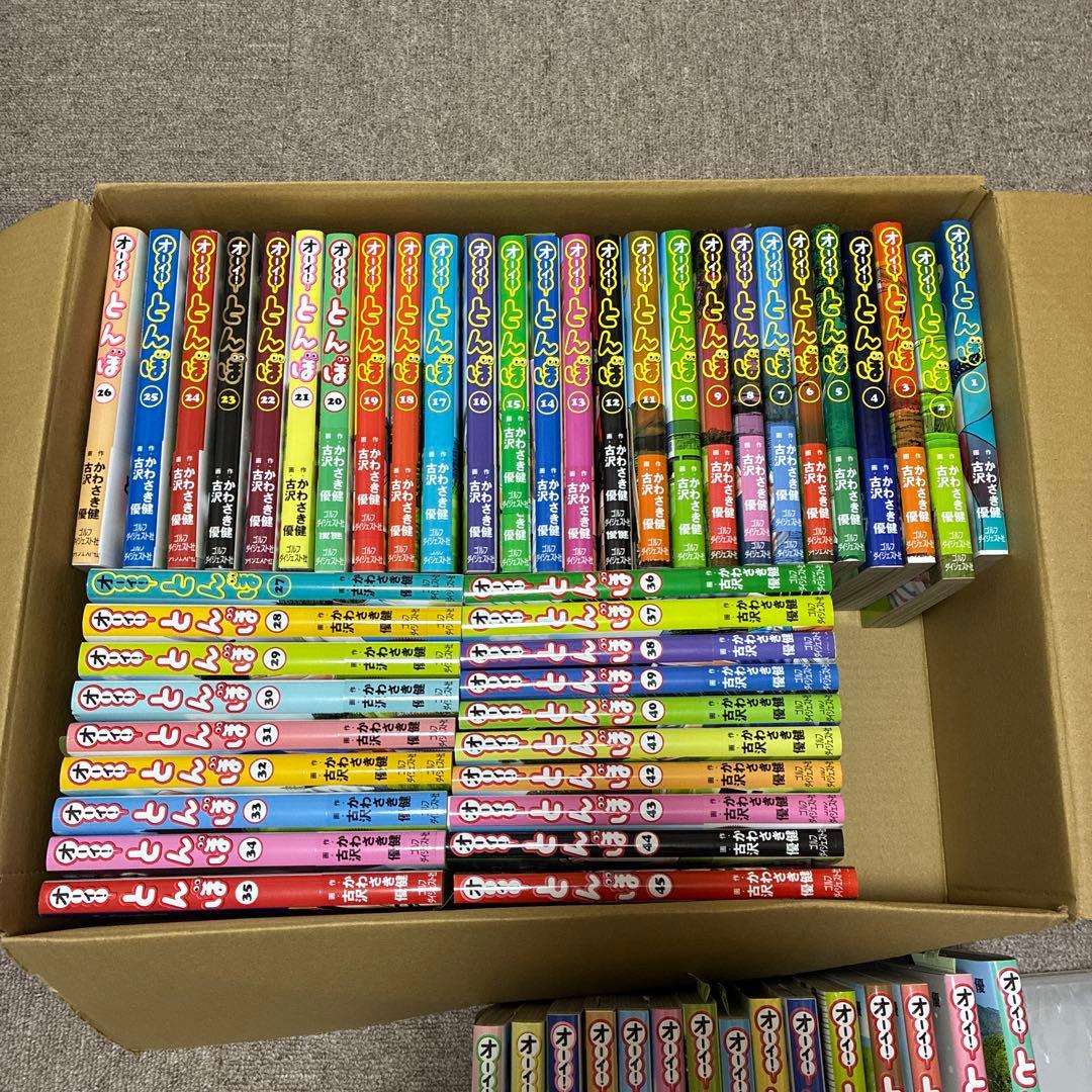 オーイ！とんぼ 全巻セット 1巻〜60巻