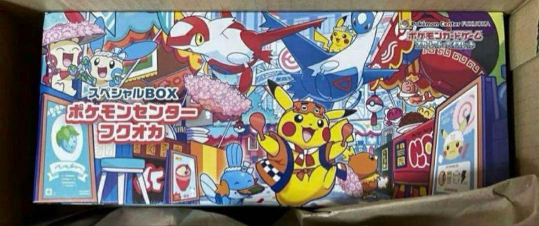 【新品未開封】ポケモンセンター フクオカ スペシャルボックス
