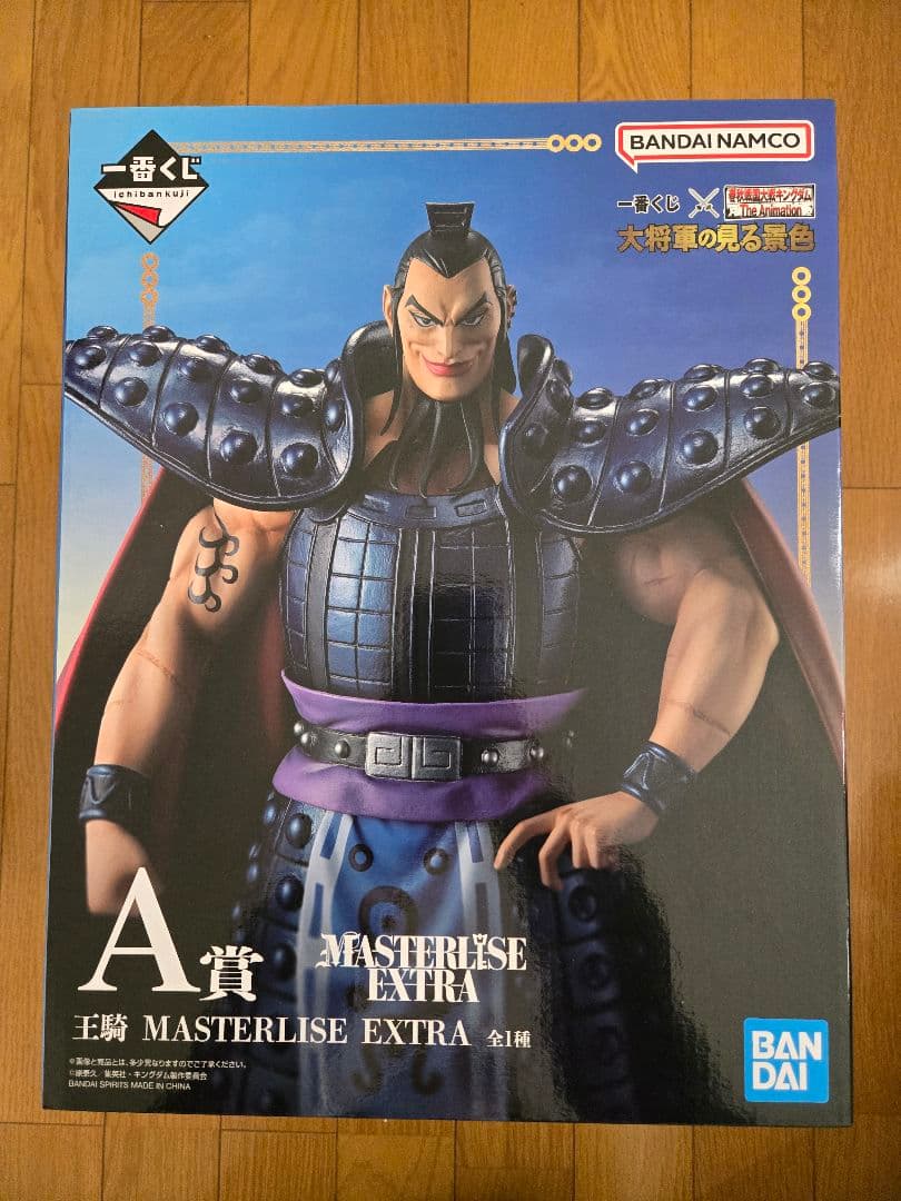 [おまけ付き]BANDAI MASTERLISE EXTRA 王騎 フィギュア 未開封 一番くじ キングダム 王騎 A賞 MASTERLISE EXTRA - メルカリ