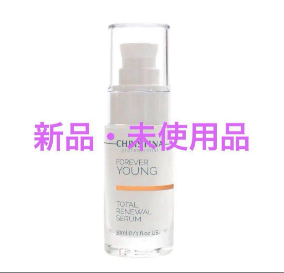 新品・未使用品CHRISTINA トータルリニューアルセラム30ml 0e9c598bb7f4cb2c5927a1935c110c