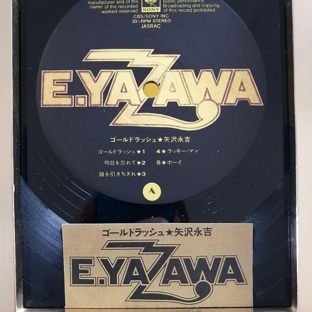 1978年 GOLD RUSH センターラベル フォトスタンド付 G 矢沢永吉 - メルカリ