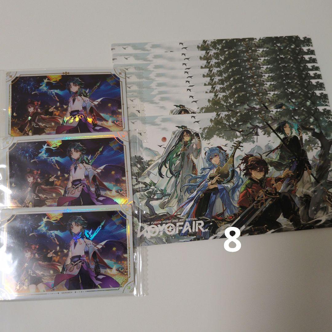 原神 ウエハース ホヨフェア セット 魈