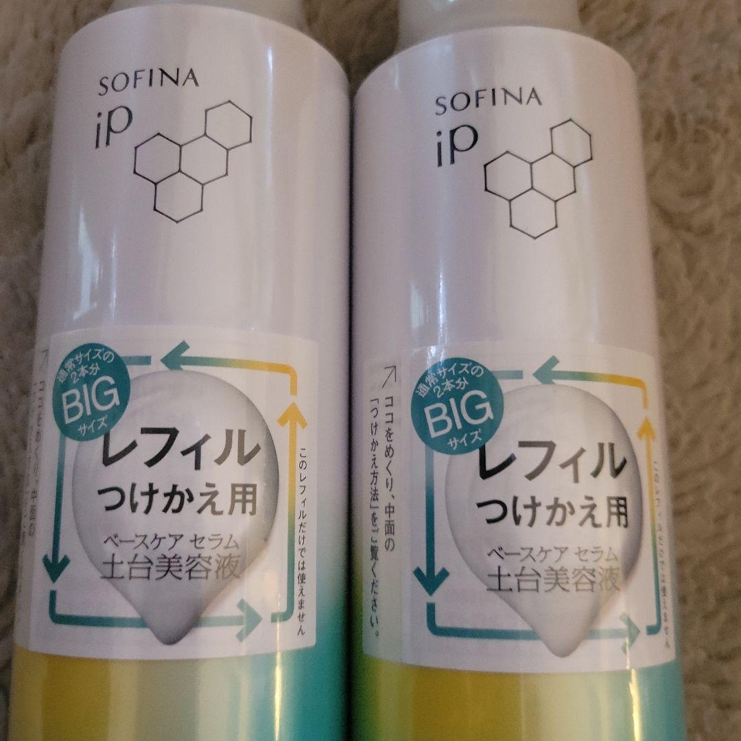 ☆新品SOFINAipベースケアセラムaリフィルビッグサイズ180g2本セット