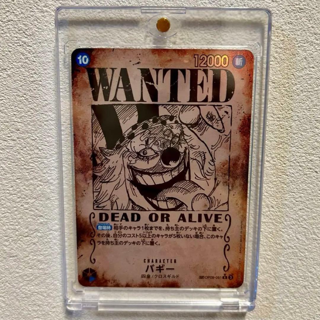 バギー 手配書 SP 新たなる皇帝 ワンピースカード - メルカリ