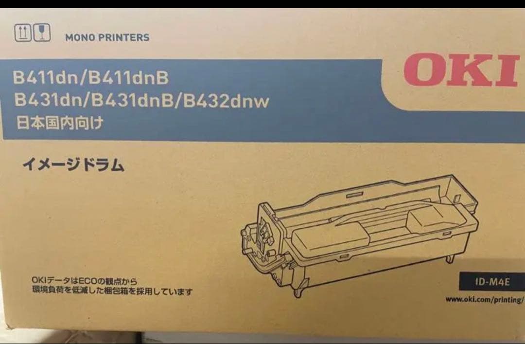 OKI モノクロプリンター トナーカートリッジ - メルカリ