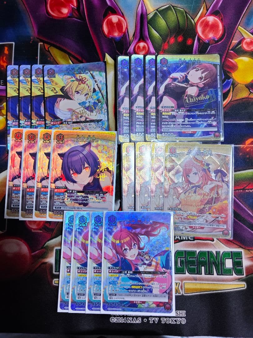 放課後クライマックスガールズ　vol1☆1パラレル　フルセット