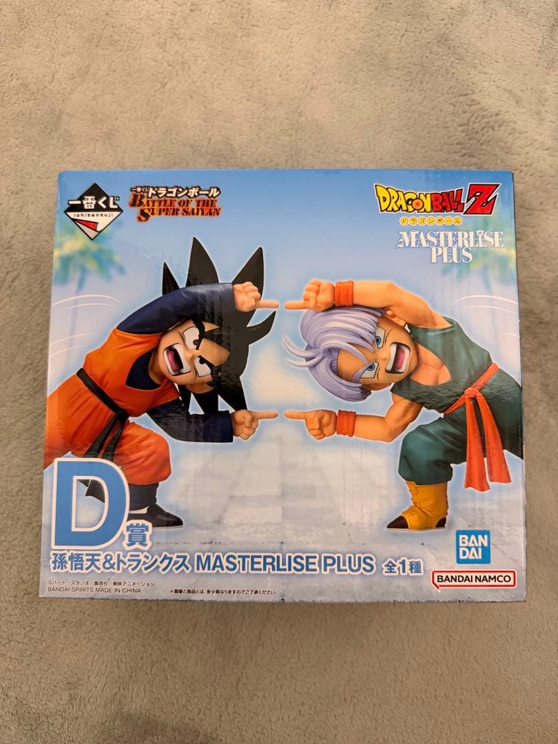 ドラゴンボール一番くじD賞 孫悟天＆トランクス