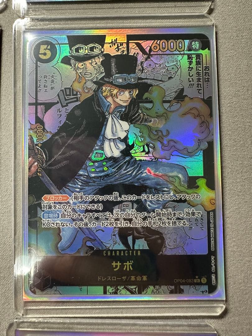 鑑賞 展示用】 ワンピースカード コミパラ 17枚セット レプリカ - メルカリ