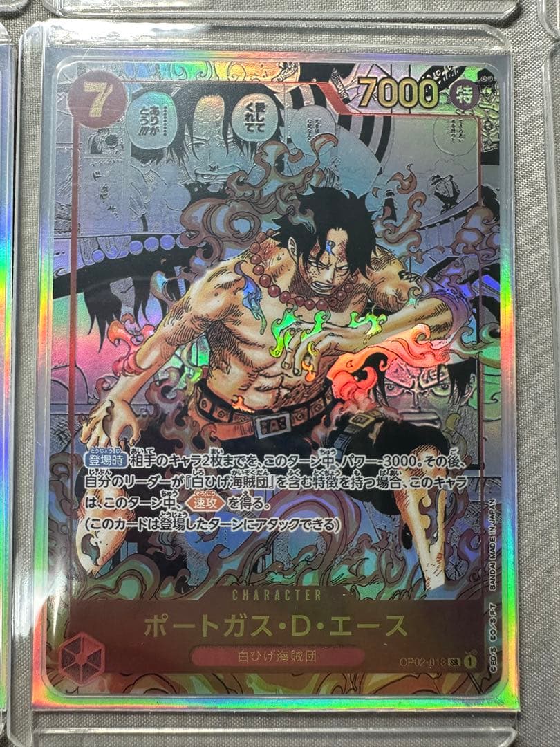 鑑賞 展示用】 ワンピースカード コミパラ 17枚セット レプリカ - メルカリ