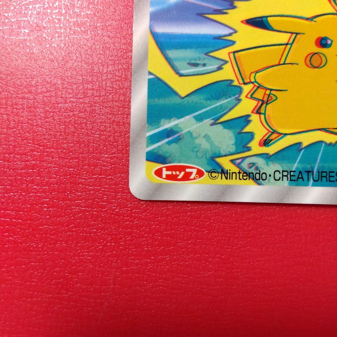 ぴ*ぴ様 ◉美品◉トップ製菓 ポケモンカード 10万ボルト 025