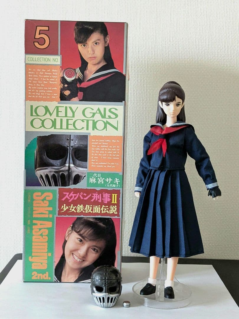 スケバン刑事】二代目スケバン刑事 麻宮サキ フィギュア - メルカリ