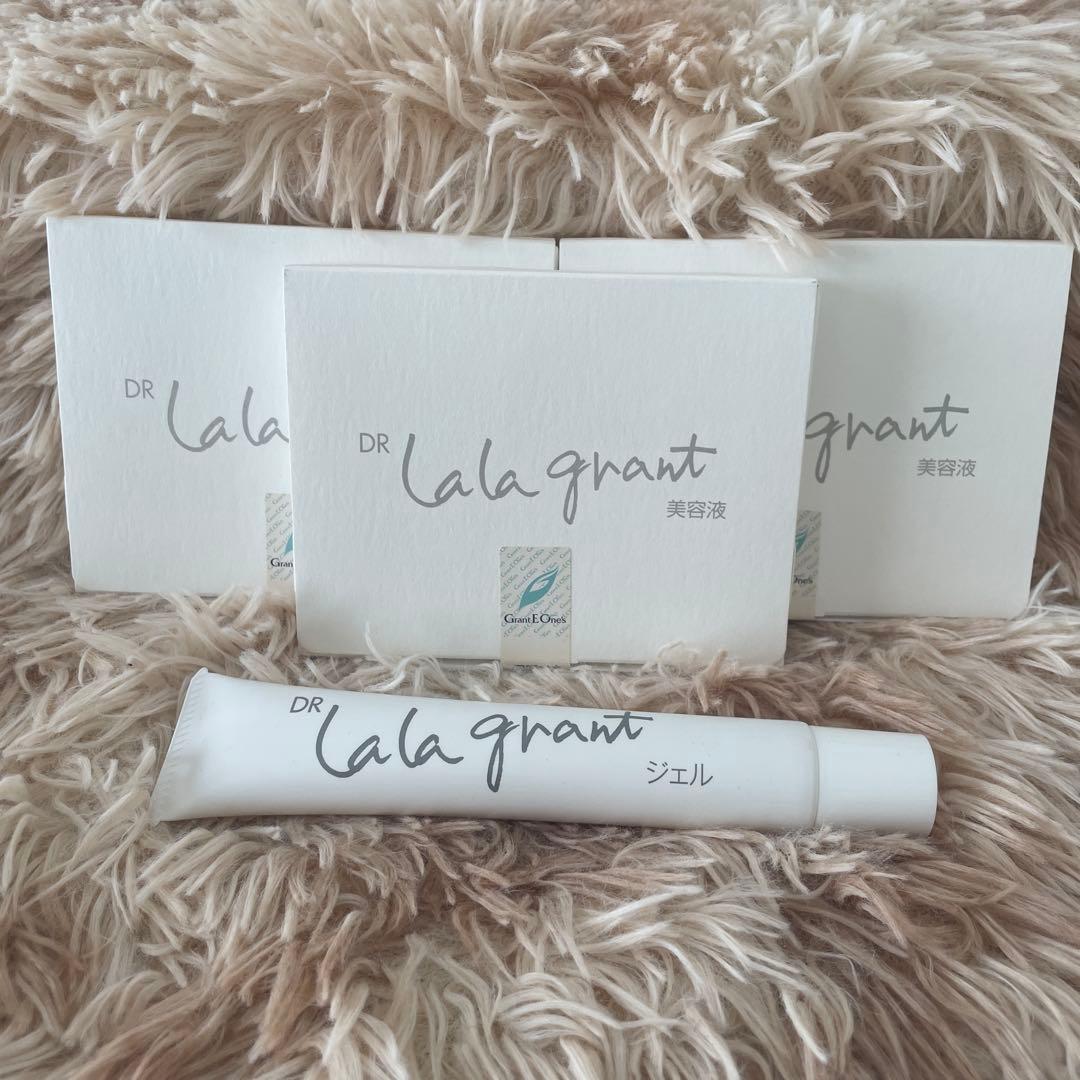 DR lala grant 美容液 ジェルセット