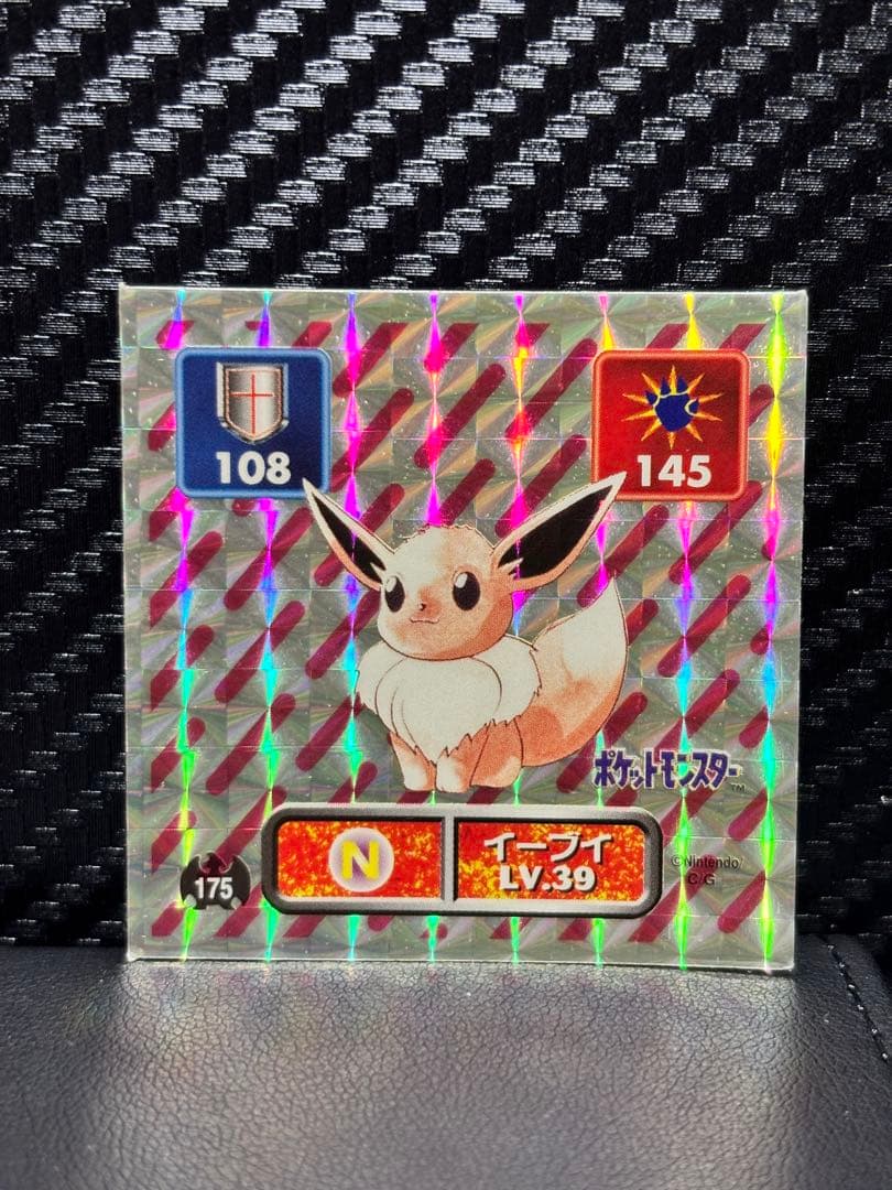 最強シール烈伝ポケモンシールポケットモンスター列伝アマダカード明治