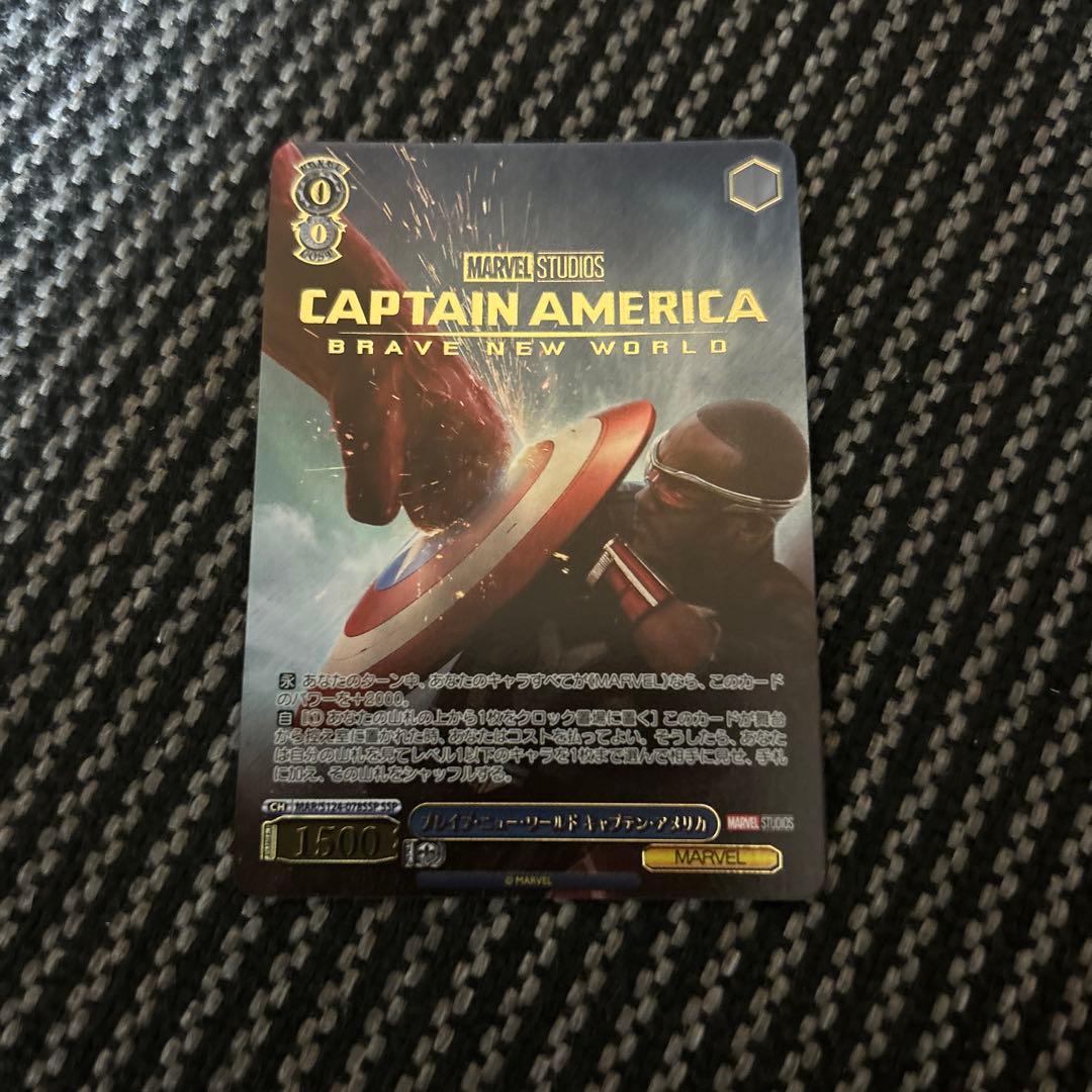 ヴァイスMARVELブレイブ・ニュー・ワールド キャプテン・アメリカ SSP