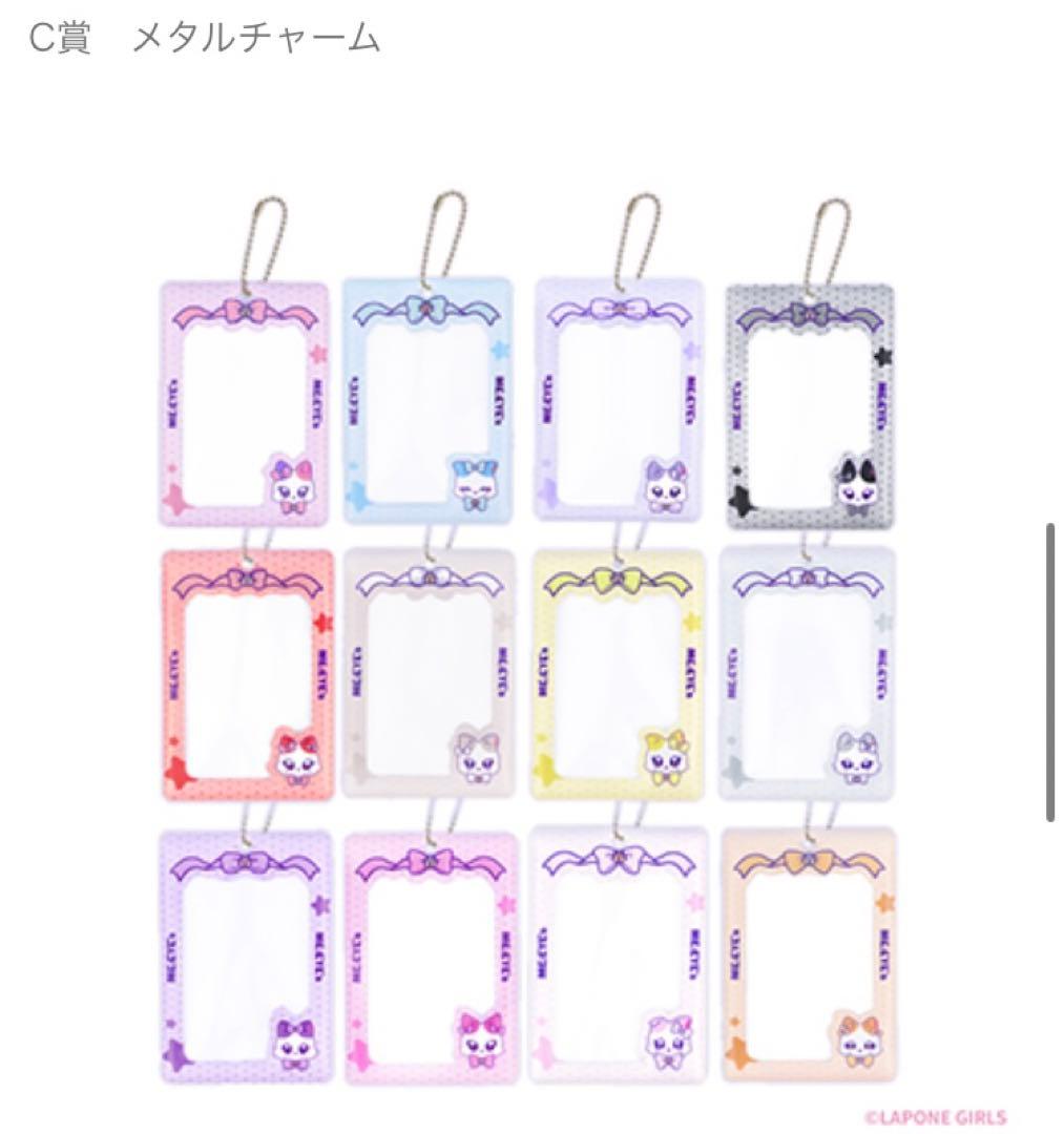 キャラ福くじ ME:I ME:EYE's 1ロット2026/1/30発売 - メルカリ