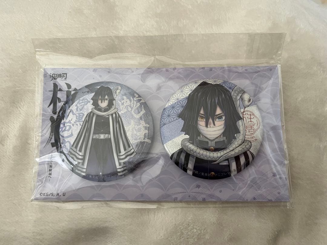 鬼滅の刃　柱展キービジュアルグリッター缶バッジセット　伊黒小芭内　新品未開封