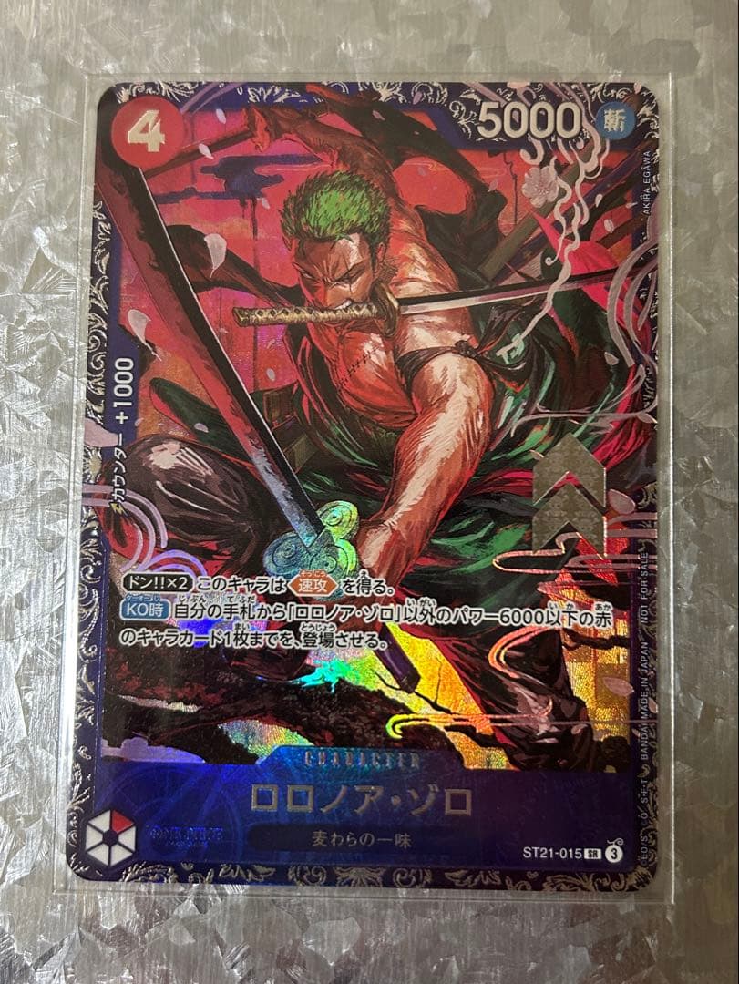 ワンピースカード　ロロノア・ゾロ　フラッグシップ　プロモ　未開封 ワンピースカード ロロノア・ゾロ フラッグシップ 未開封 - メルカリ