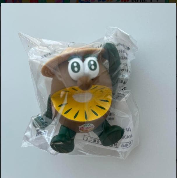 キウイブラザーズ