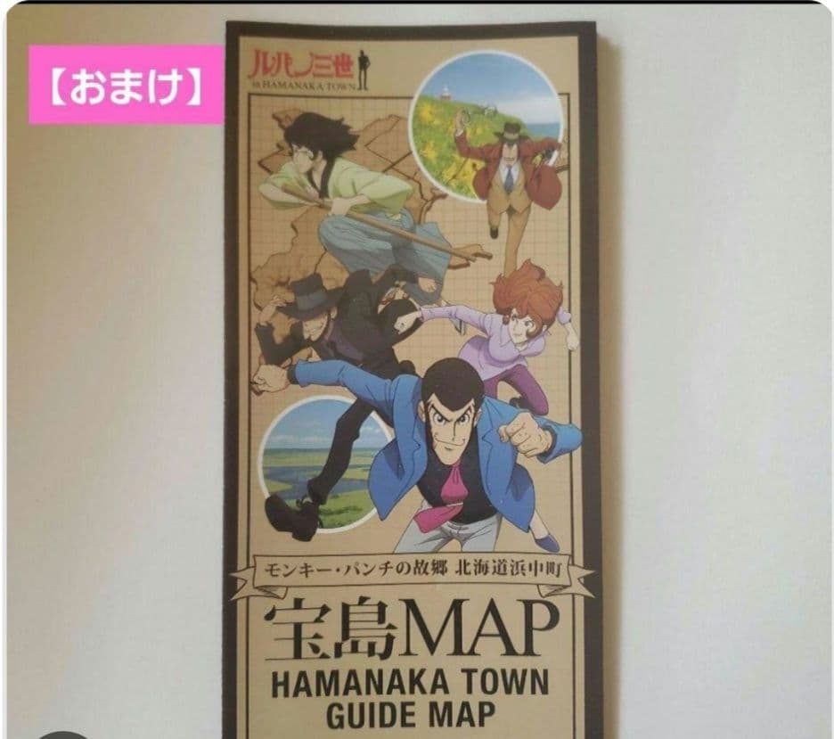 新品】峰不二子 バスタオル ルパン三世 浜中町 - メルカリ