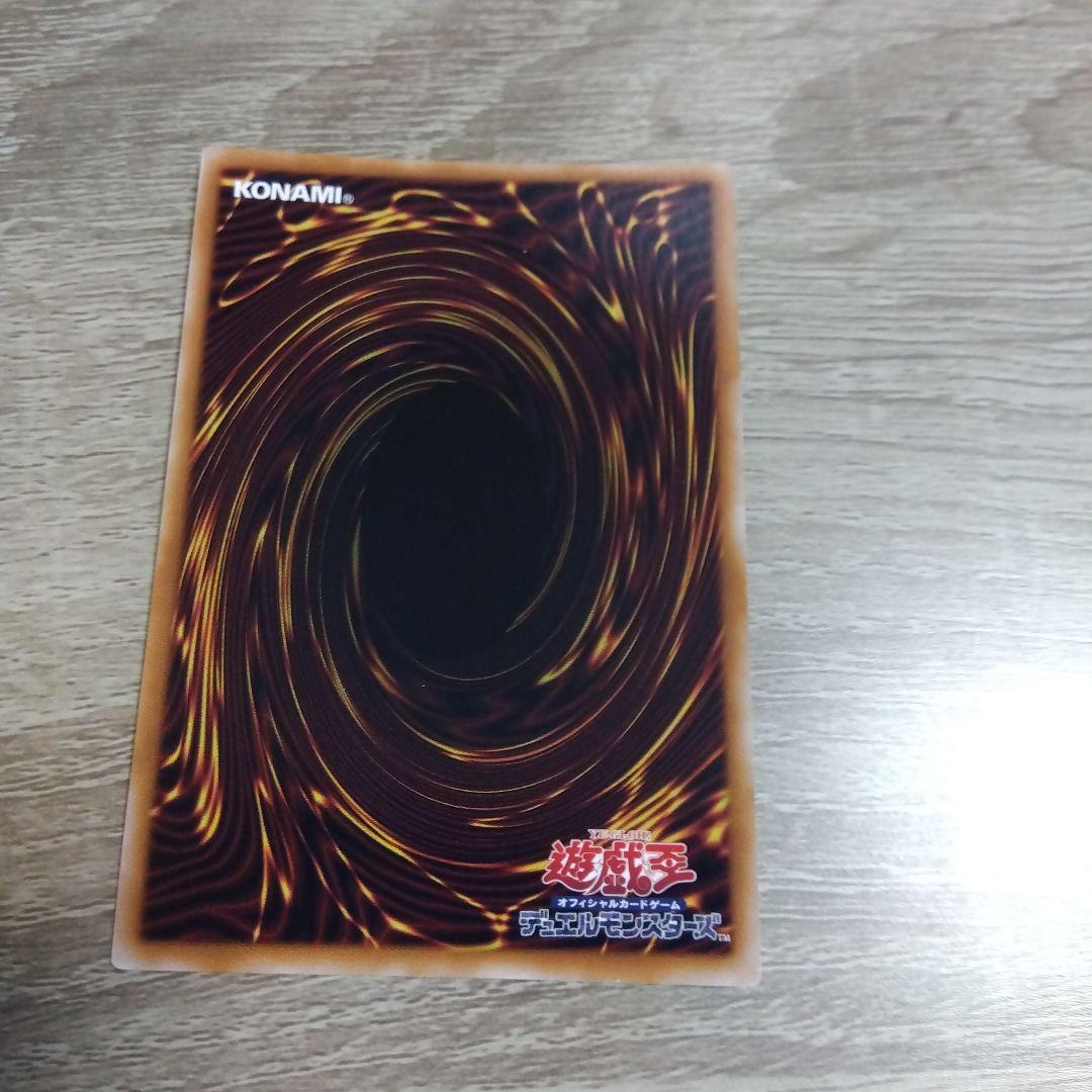 遊戯王 マジシャンズソウルズ 25th - メルカリ