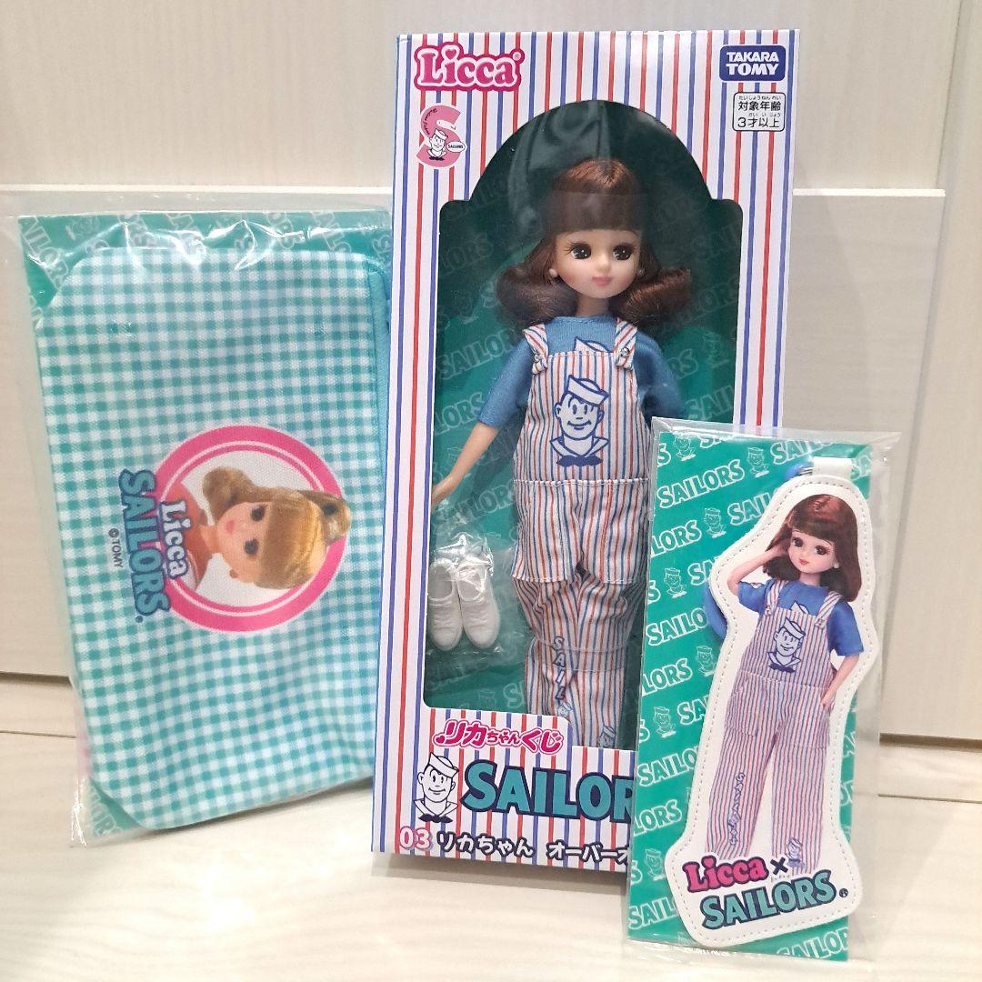 リカちゃんくじ × セーラーズ 3点セット - メルカリ