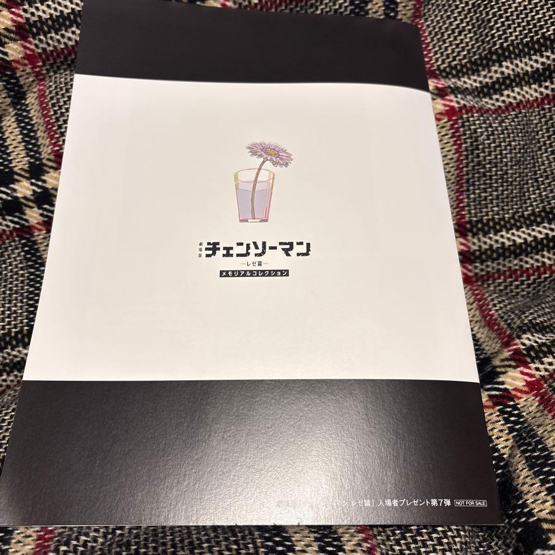 チェンソーマン 映画特典 メモリアルコレクション - メルカリ