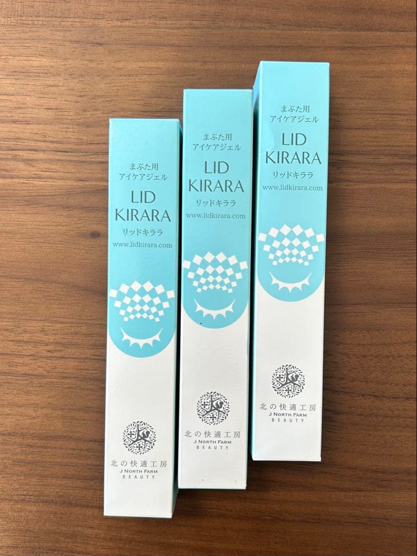 【新品未開封】リッドキララ　LID KIRARA まぶた用美容液　３本セット