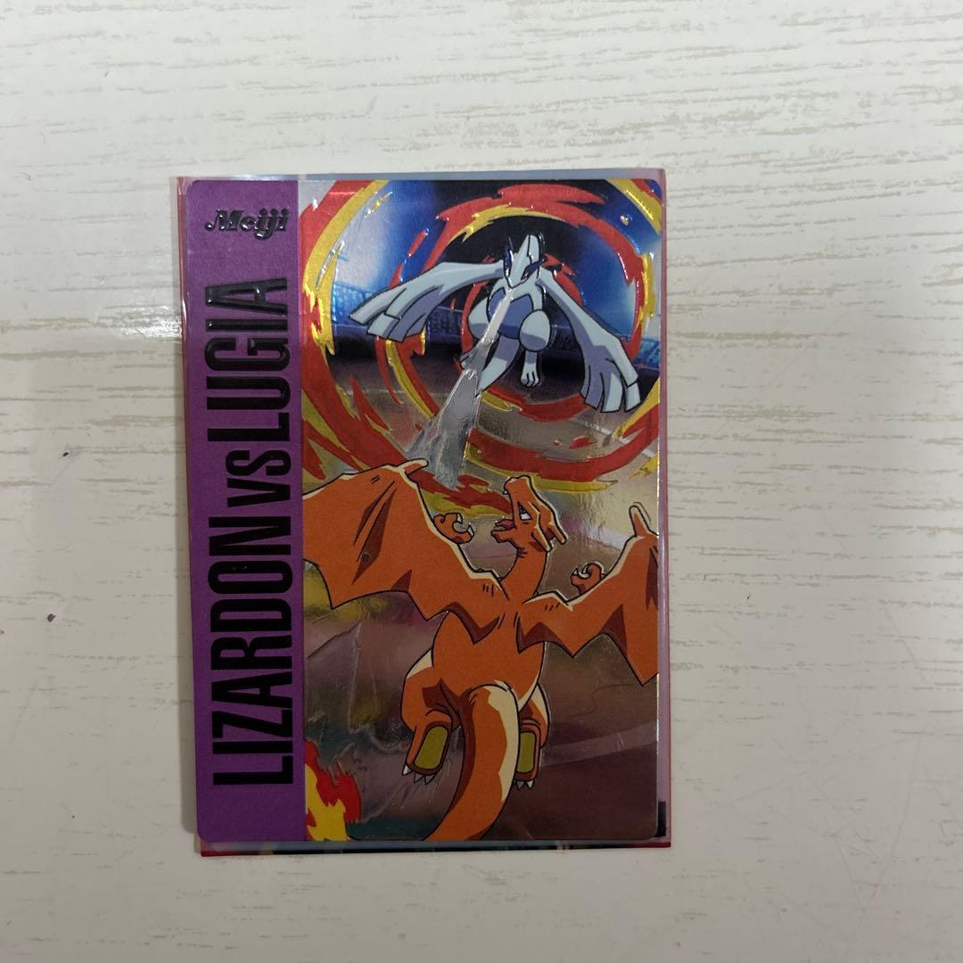 2002年ポケモンゲットカード バトル　リザードンVSルギア　メタリック紫ロゴ